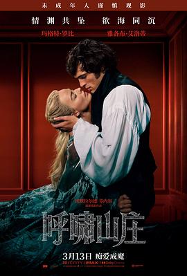 藤龙也 感官世界剧情解析 主演档案