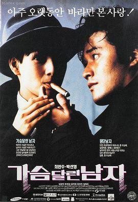松田英子 感官世界幕后花絮 主演档案
